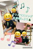 「【児発・放デイ】クリスマスソングを演奏しよう🎶【札幌市北区児童デイサービスこぱんはうすさくら】」