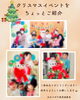 「遊びの中で育つ成長｜千歳市の児童発達支援ゆめラボ 🎄✨」
