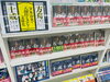 『方舟』発売中!「SNSで話題再沸騰中の極限ミステリ『方舟』発売中!」