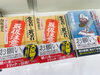消える短編小説『生者と死者』「消える短編小説『生者と死者』」