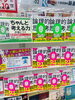 仕事、受験、就活…役立つ「考える力」が身につく１冊「仕事、受験、就活…あらゆることに役立つ「考える力」が身につく１冊！」