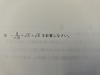 正解率４%なんてありえない！「最近の鬼門」