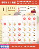 「わかった！」「できた！」で自信を育みます❗️「【1月スケジュール】冬休み明けは1月5日から通常授業スタート！」