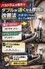シングルで脱力して、次のダブルへ備えよう！「バスドラムの繋ぎでダブルが速くなる原因と「着地で力を抜く」練習法」