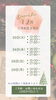 「【12月】営業日とイベントのお知らせ」