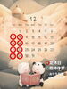 12月定休日のお知らせ！「12月師走　定休日のお知らせ！」