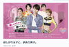 欲しがり女子と、訳あり男子。「KMハウスの展示場がテレビドラマに」