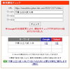 「【検索1位】「習志野受験研究所」にて理科（人体分野）の分析記事を公開しました【新・個別指導アシスト習志野校】」