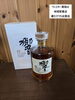 「ウィスキー買取　蔵たけうち出雲店　出雲市で洋酒売るなら地域密着店にお任せ下さい」