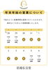 「働いて、働いて、働く年の瀬」