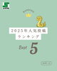 ランキング「今年もお世話になりました☺【村上市・関川村で家づくりのことなら新和建設へ!】」