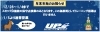 今年も大変お世話になりました。「年末年始のスタッフ体制についてのお知らせ」