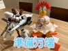 「【個別指導Growing Up＋賀来校】鏡餅を飾る日」