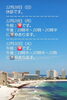 「🏝️ヤシの木接骨院の直近の空き枠🏝️」