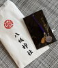 「八坂神社のがらミお目守り」