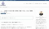 「【予告】共通テスト英語で「時間が足りない」と焦る君へ。「第5問」を瞬殺する裏ワザ、明日（12/28）公開します。【新・個別指導アシスト習志野校】」