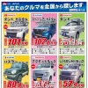 令和7年仕事納めの報告と御礼