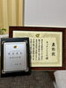 「江戸川区産業賞「優良商店」を受賞しました！　日頃のご愛顧に感謝いたします」