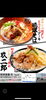 「看板メニューがデリバリー対応！お店の味をおうちでも」