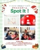 「キッズ英語 ベビー英語 一之江 英語教室　【クリスマスゲーム】 Spot it❗️」