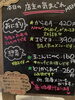 「12月28日（日曜）本日も元気にオープンです✨️🍙 【福島と青森の美味しい食材を使ったおにぎり屋にこまる】」
