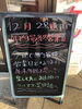 「年内最終営業日♪」