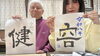 来年の抱負です。「来年の抱負を書きました❗️」