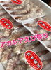 12/26〜30まで！「アカシア年末大感謝祭🦐❣️」