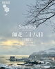 「Sunday, 28th December 2025」