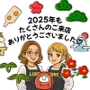 ありがとうございました♡「ありがとうございました(∗ˊ꒵ˋ∗) ジェラート♡アイス♡雑貨♡シール♡可愛い♡駿河区♡安倍川駅」