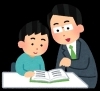 「「伸びない時」に、どう向き合えるか  ― 寺子屋SANITTOの一番の強み —【西葛西個別指導塾：寺子屋SANITTO】－」