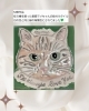 「とても素敵な愛のある猫ちゃんの作品」