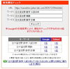 「【祝・検索1位】日大習志野の数学は「計算力」の測定器だ。公立志望者こそ解くべき理由。【新・個別指導アシスト習志野校】」