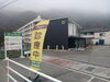 「本日開いています‼️」