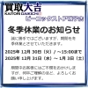1月30日中にお引き取りいただける方限定 Z/X -Zillions of enemy X- ユニゾンドライブ | TCG / サプライ| 株式