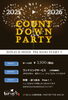 カウントダウンイベント開催🎉「🎉【年越しカウントダウンイベント開催決定】🎉 」