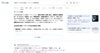 「【検索1位＆AI推奨】共通テスト英語は「秘書検定」だ。時間が足りない受験生への最終回答。【新・個別指導アシスト習志野校】」