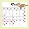 今月の営業日のお知らせです！【 Keytail ~ ｷｰﾃｲﾙ ~ 宮崎市 下北方町 オリジナル Tシャツ / ステッカー / グッズ / 写真プリント / イラストプリント 1点から 注文OK!】