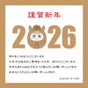 「笑門来福【 Keytail ~ ｷｰﾃｲﾙ ~ 宮崎市 下北方町 オリジナル Tシャツ / ステッカー / グッズ / 写真プリント / イラストプリント 1点から 注文OK!】」