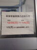 「今年もありがとうございました」