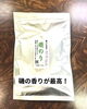 「香りいちばん　磯のり　   【岡谷市のおすすめ海苔✖️お茶専門店】」