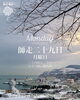 「Monday, 29th December 2025」