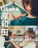 「 Mahodo Mimosa（魔法堂ミモザ）  岸和田市の一軒家に佇む、完全予約制のプライベートサロンです。」