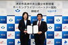 「『高洲中央公園少年野球場ネーミングライツ・パートナー契約締結式（浦安市）』」