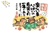 「2026年、馬が駆けるように安井音楽教室へ！」