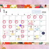 「【2026年1月】診療日＆SEA AREAイベントカレンダーのお知らせ」