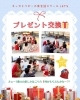 「キッズ英語 ベビー英語 一之江 英語教室　【プレゼント🎁交換】 在園児クラス」