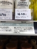 マスコット カルダモン パウダー「こんな商品あります「阪急桂駅西口徒歩３分食品スーパー」」