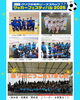 「［✨クリクラ御所ソーナスカップ　サッカーフェスティバル2025✨＠御所市民運動公園］🔹午前の部🔹すぽろばカップ少年サッカー交流大会⚽️　🔹午後の部🔹サッカーフェスティバルにてJリーガーサッカークリニック等🌟」