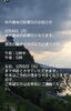 「🏝️ヤシの木接骨院の直近の空き枠🏝️」